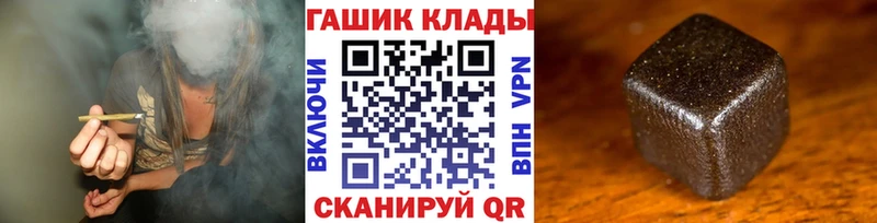 Купить наркоту Баксан Амфетамин  Конопля  блэк спрут сайт  ГАШИШ  Меф  КОКАИН  А ПВП 