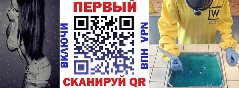 Амфетамин Premium  как найти закладки  Баксан 