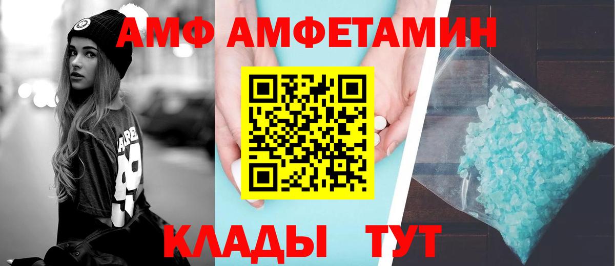 Amphetamine 98%  АМФЕТАМИН  Amphetamine  Вход с VPN  Баксан 