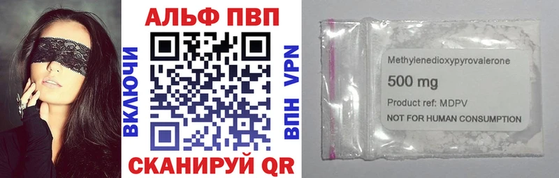 KRAKEN ссылка  Баксан  APVP кристаллы 