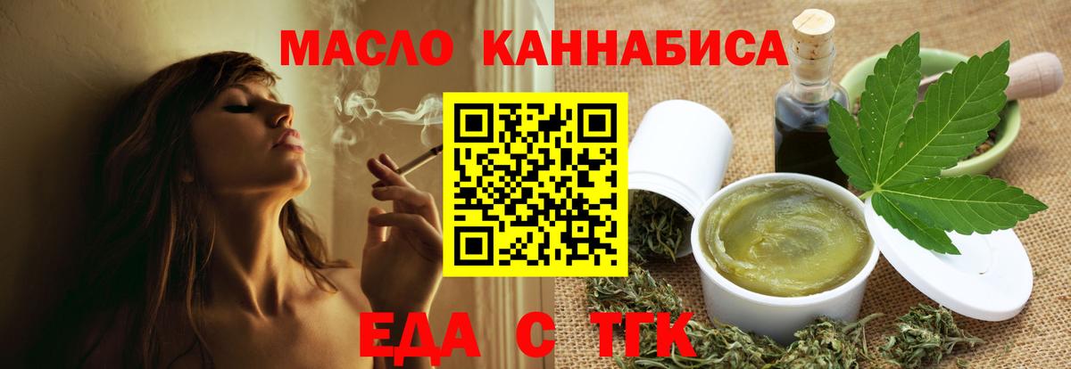 Баксан  Canna-Cookies конопля  Вход с VPN 