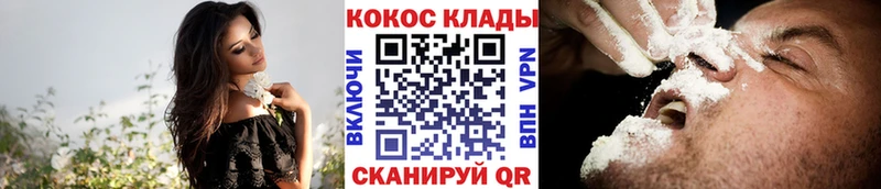 COCAIN 97%  Баксан 