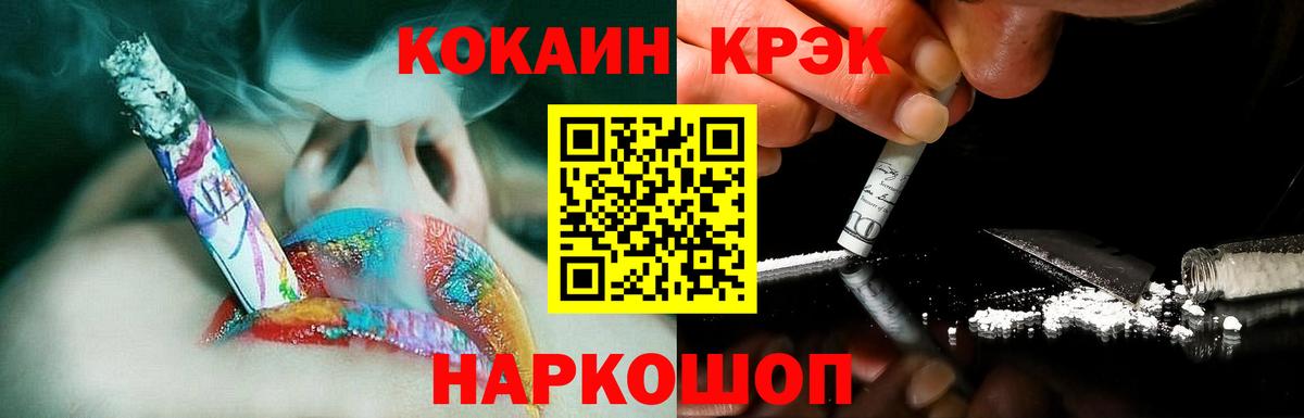 Кокаин 98%  КОКАИН Эквадор  Вход с VPN  Баксан 