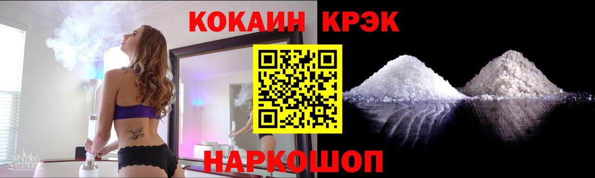 КОКАИН 98% Баксан