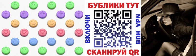 ЭКСТАЗИ Дубай  Баксан 