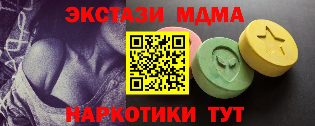ЭКСТАЗИ бентли  Экстази  Ecstasy ешки  Баксан  Вход с VPN 