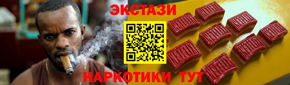 ЭКСТАЗИ DUBAI Баксан