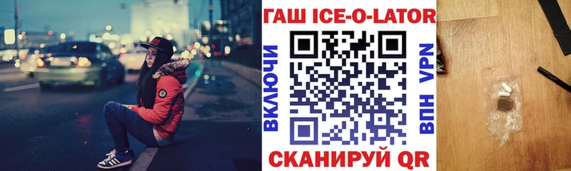 купить наркоту  Баксан  ГАШИШ 40% ТГК 
