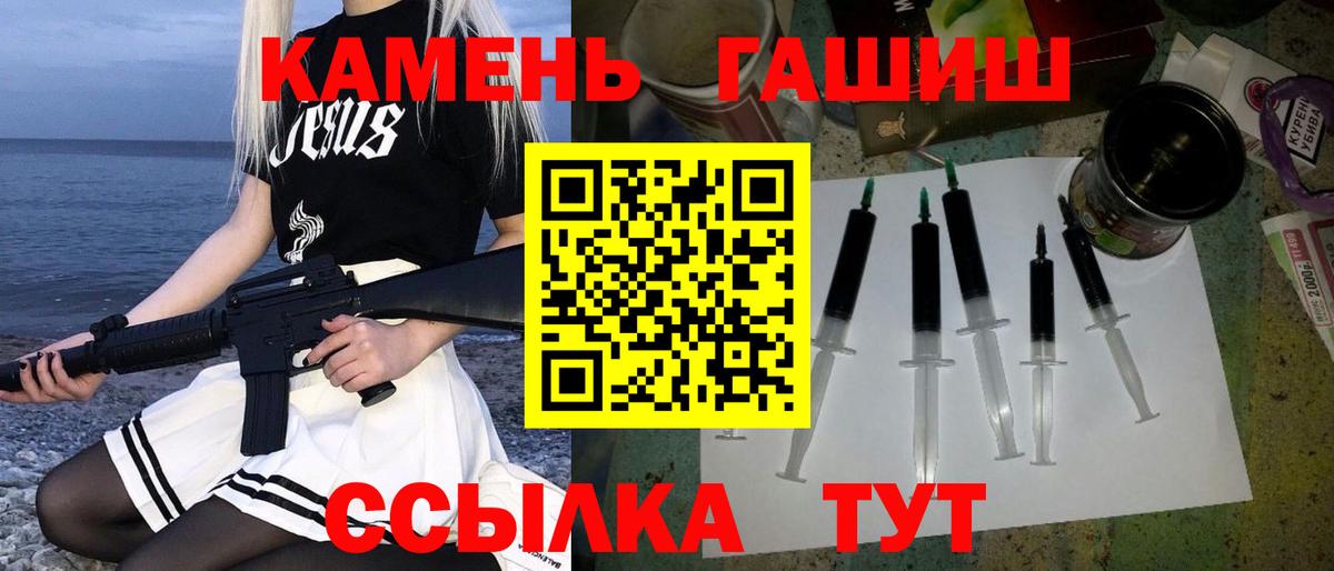 Гашиш индика сатива Баксан