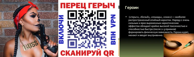 ГЕРОИН Heroin Баксан