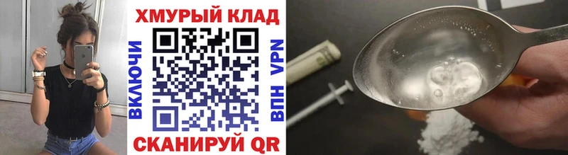 ГЕРОИН Афган  МЕГА как зайти  Баксан 