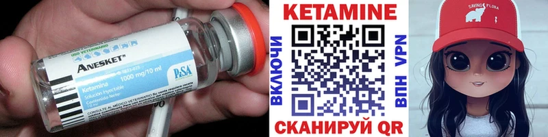 КЕТАМИН ketamine  даркнет сайт  Баксан 