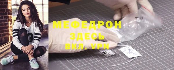 кокаин VHQ Армянск