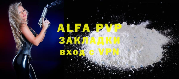 марки lsd Арсеньев