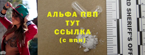 марки lsd Арсеньев