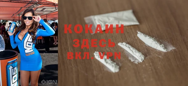 марки lsd Арсеньев