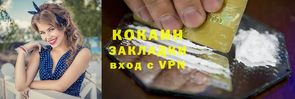 MESCALINE Аркадак