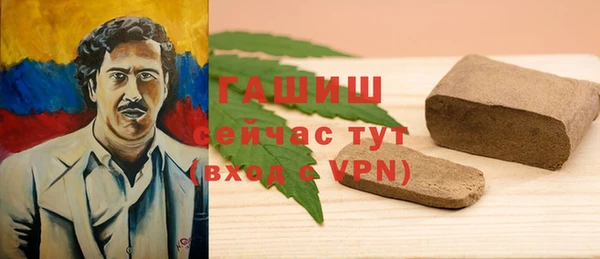 марки lsd Арсеньев