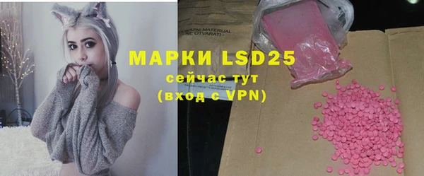 марки lsd Арсеньев
