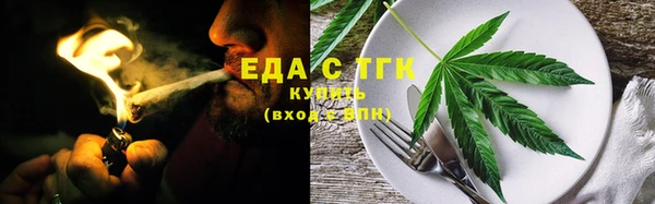 кокаин VHQ Армянск