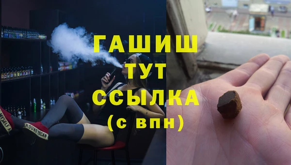 кокаин VHQ Армянск