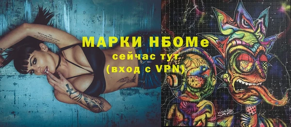 MESCALINE Аркадак