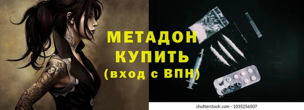 марки lsd Арсеньев