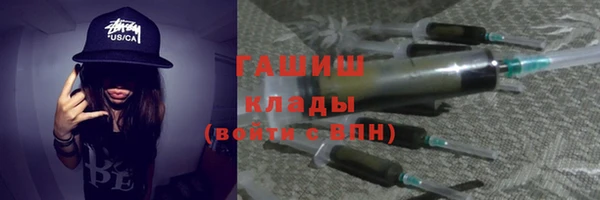 кокаин VHQ Армянск