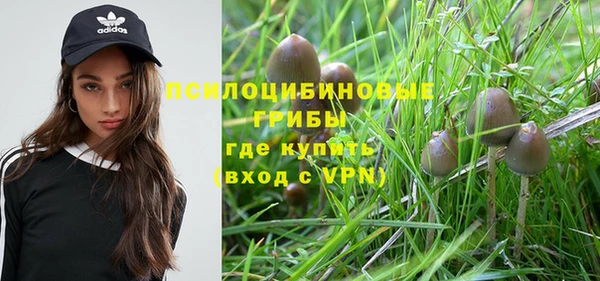 кокаин VHQ Армянск