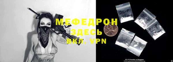 марки lsd Арсеньев
