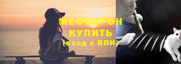MESCALINE Аркадак
