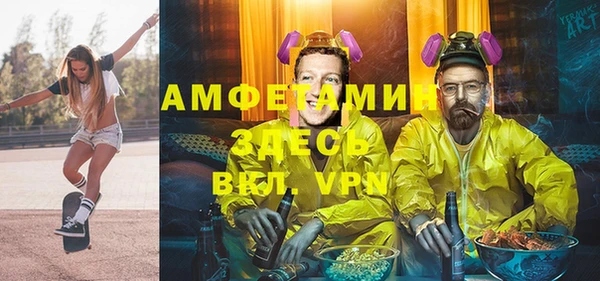 MESCALINE Аркадак