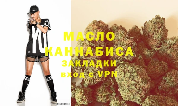 марки lsd Арсеньев