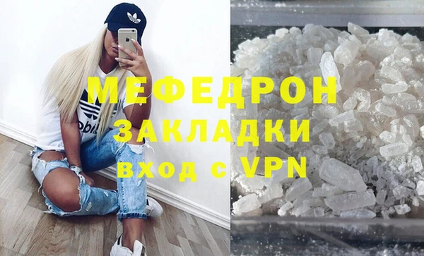 MESCALINE Аркадак