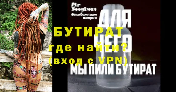 марки lsd Арсеньев