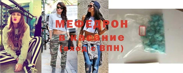 MESCALINE Аркадак