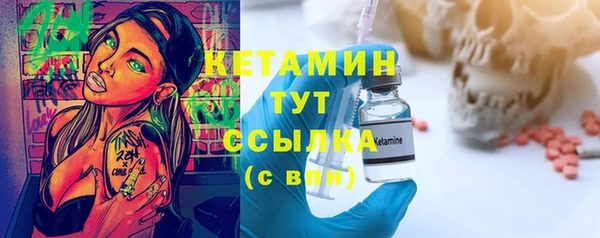 кокаин VHQ Армянск