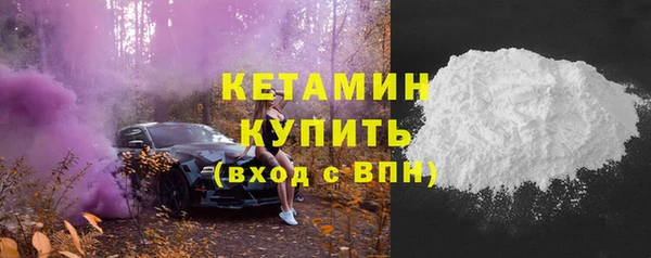 кокаин VHQ Армянск