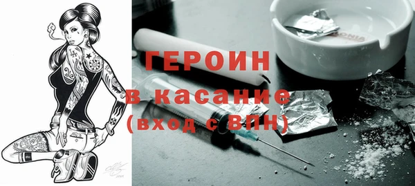 кокаин VHQ Армянск
