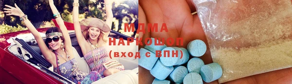 марки lsd Арсеньев