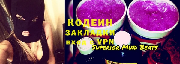 MESCALINE Аркадак
