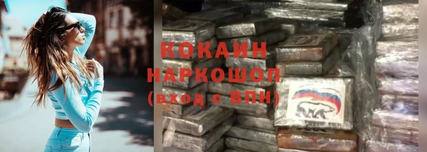 кокаин VHQ Армянск