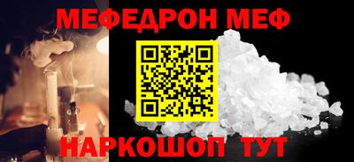 mdpv Беслан
