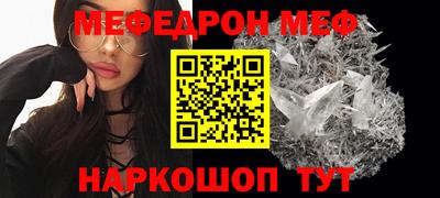 mdpv Беслан
