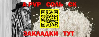 mdpv Беслан