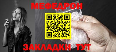 дмт Бийск