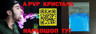 mdpv Беслан