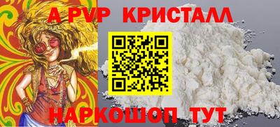 дмт Бийск