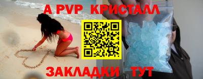 дмт Бийск