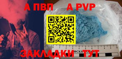 mdpv Беслан